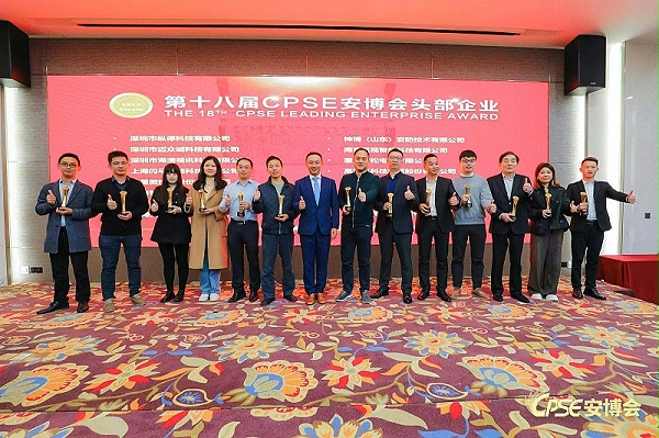 Seenboom has wonCPSELeading enterprises