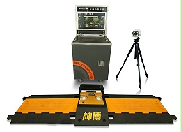Can the data of the vehicle underbody scanning system be presented from the device to the back end no later than 1 second?