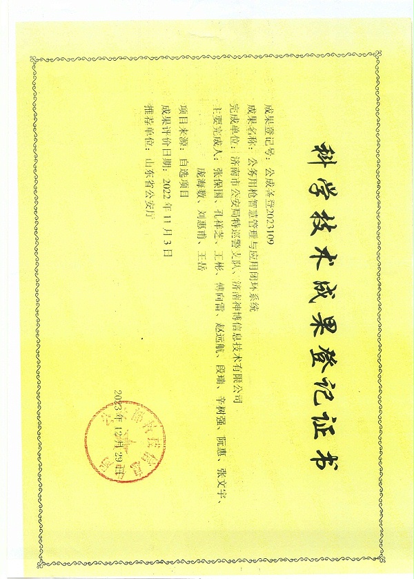 Registration certificate