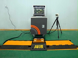 Training on the debugging of the vehicle underbody security inspection system