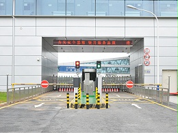 The equipment upgrade of Yaoqiang International Airport