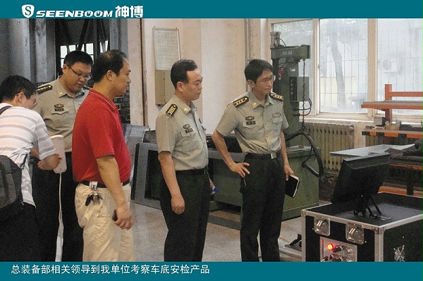 Leadership inspection