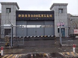 The renovation project of the crossing at the Fifth Prison in Xinjiang testifies to the professionalism of Seenboom