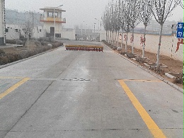 The upgrade plan for the toll booths of Shanxi State Reserve