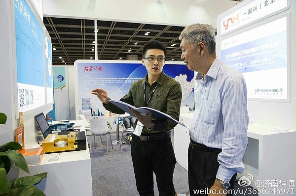 The staff of Seenboom gave explanations to the visitors