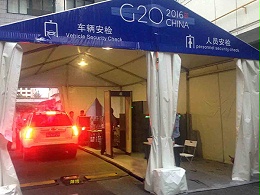 G20Summit