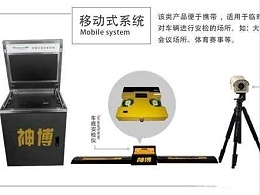 Shandong Seenboom Information: Building a big Industry under the vehicle