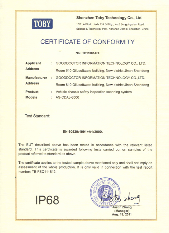 Patent certificate