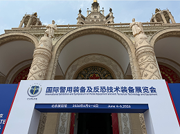 Event Review | Shenbo Security Shines at the 2026 Beijing International Police Equipment Expo, Empowering New Developments in Security