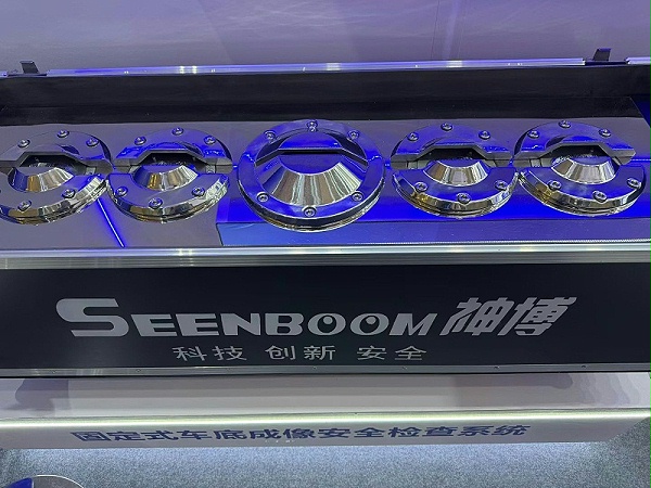 展会6